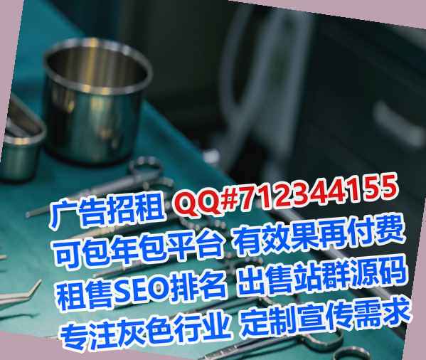 松山代妈知识产权公司